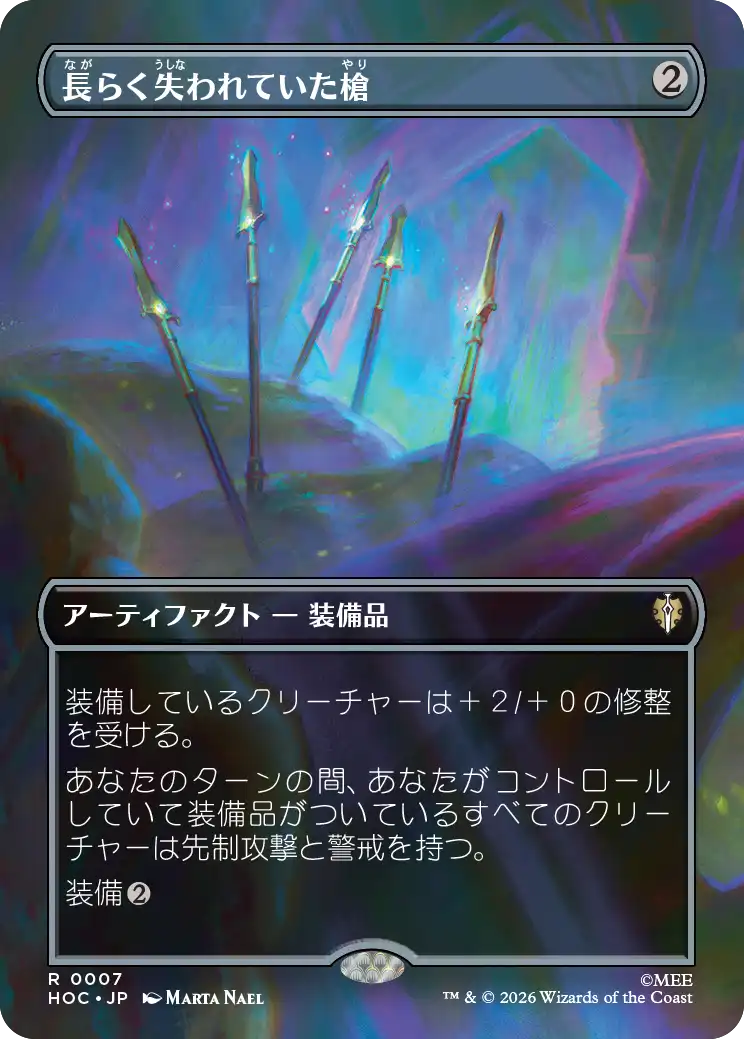 Artwork 1