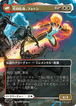 Artwork 12