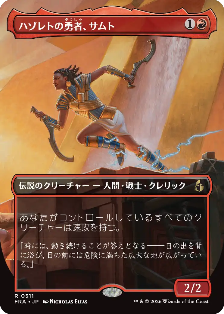 jp_UARQ8J0hXs.png