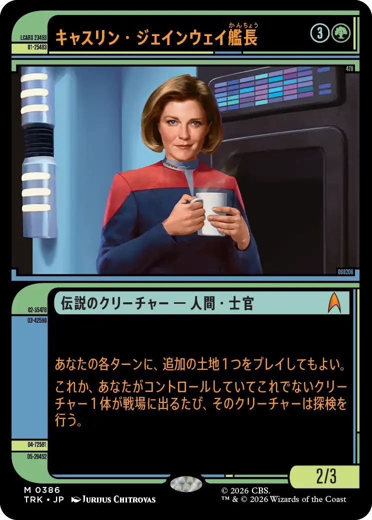 jp_UIhiVi2bPz.png
