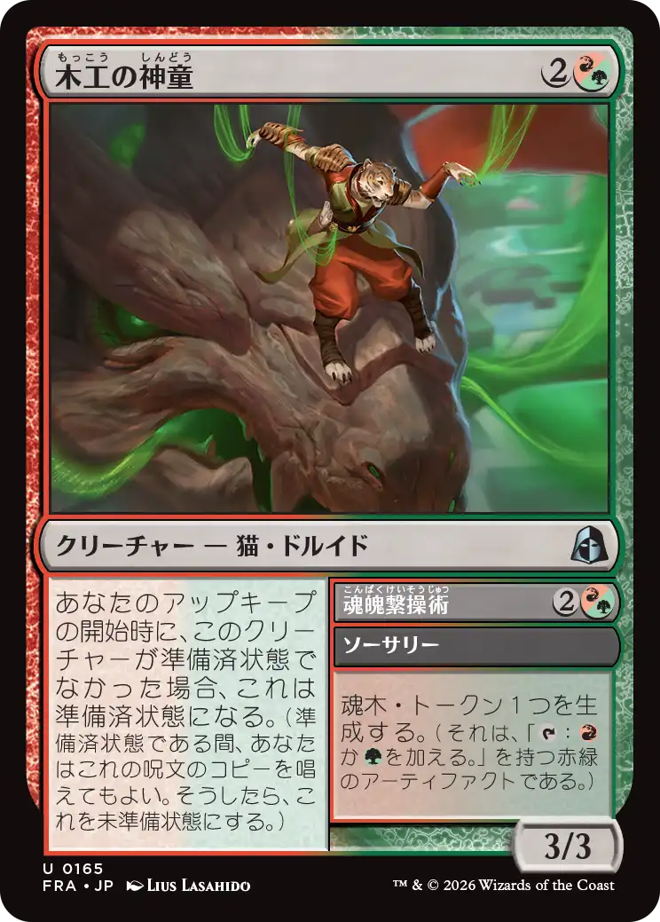 jp_UkpC3YyoSe.png