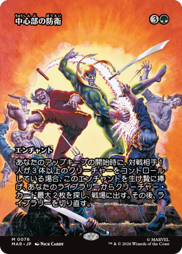 jp_UpOtovCbpm.png