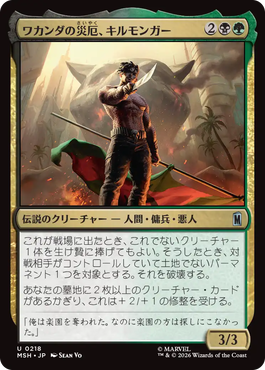 jp_VxG9ao46f6.png