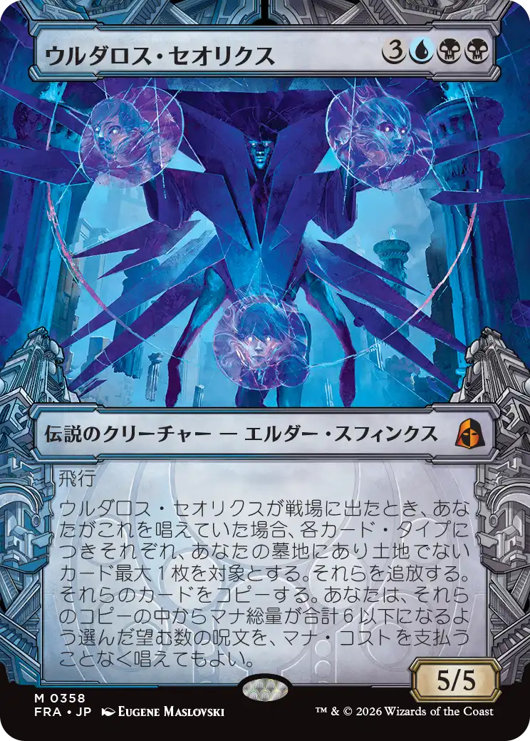 jp_WbbuusP9NC.png