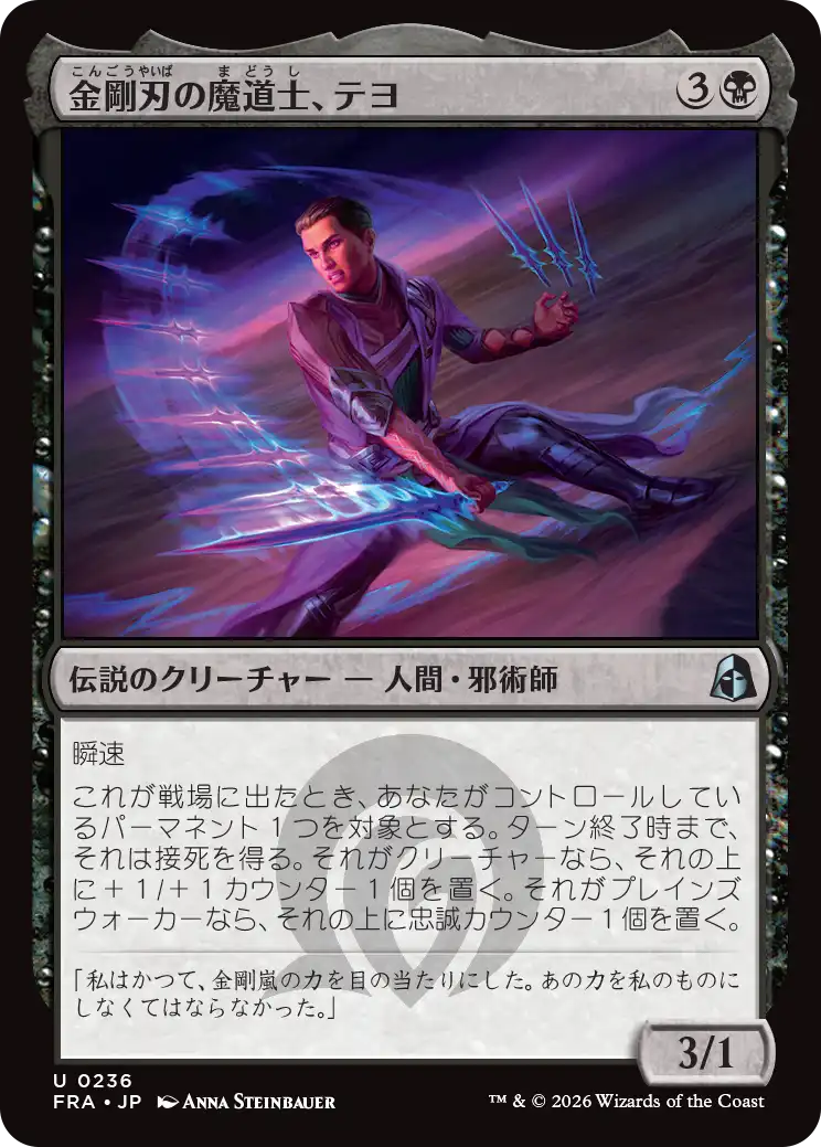jp_WfF2U2NtFC.png