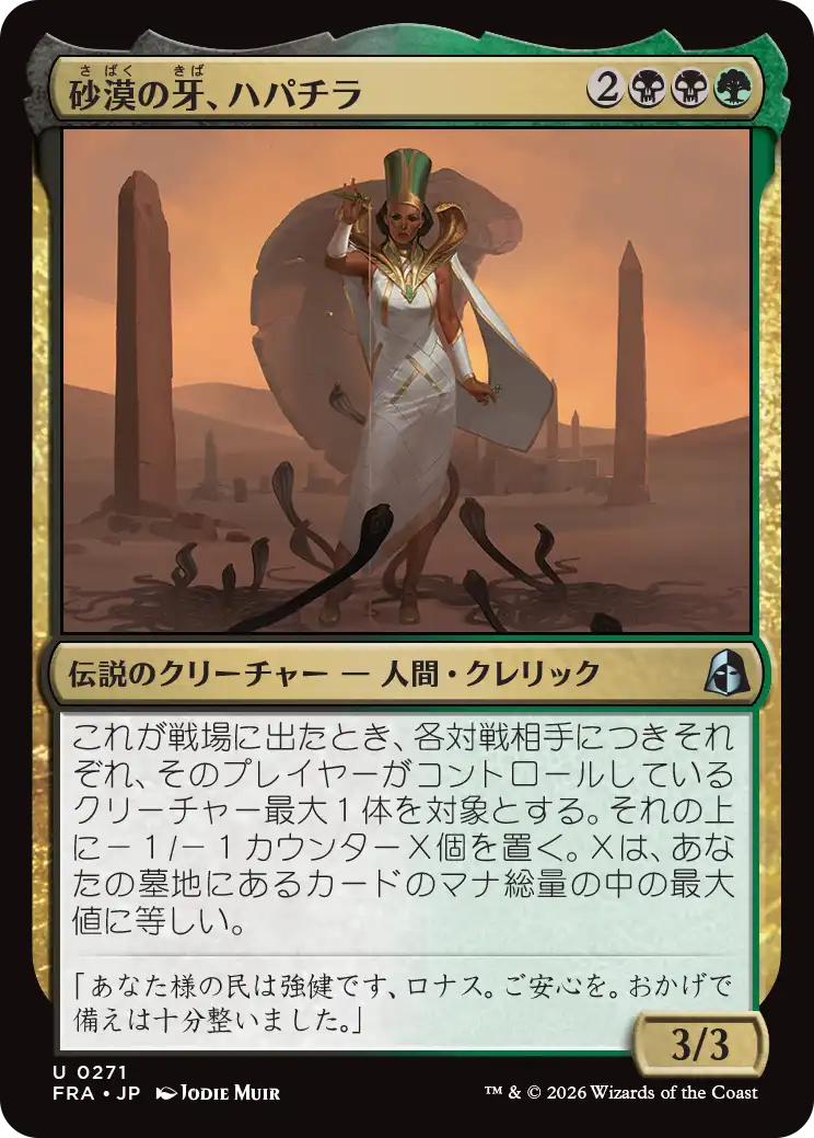 jp_X54APv3bmS.png
