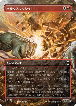 Artwork 5