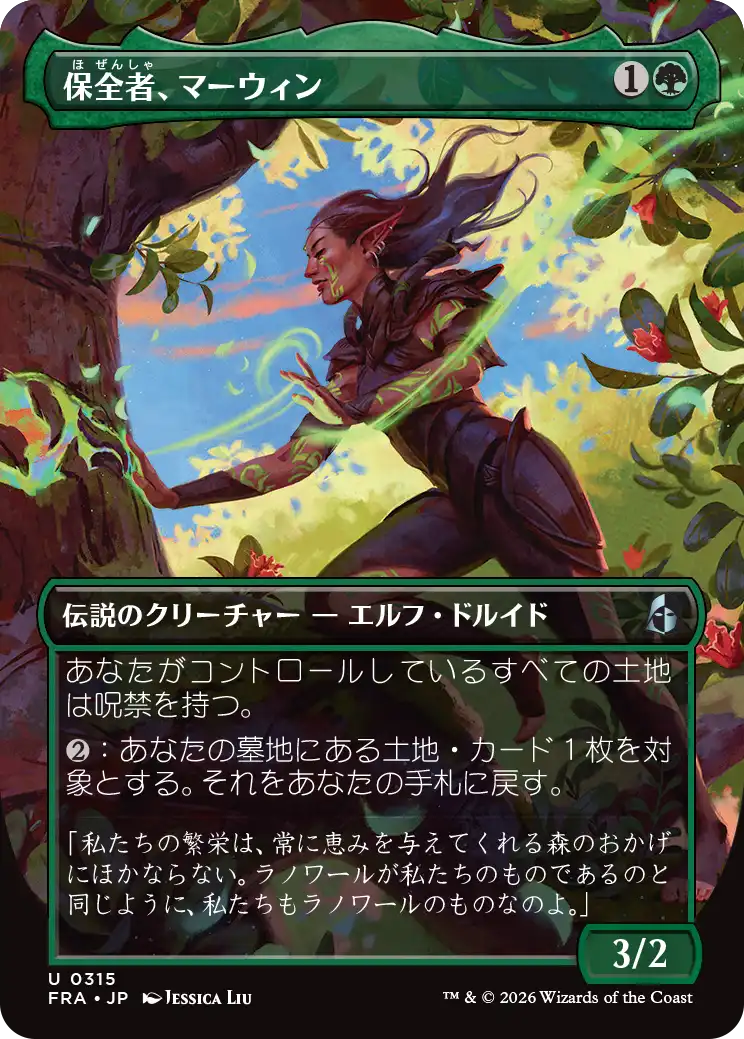 jp_XKTL2BAvQY.png