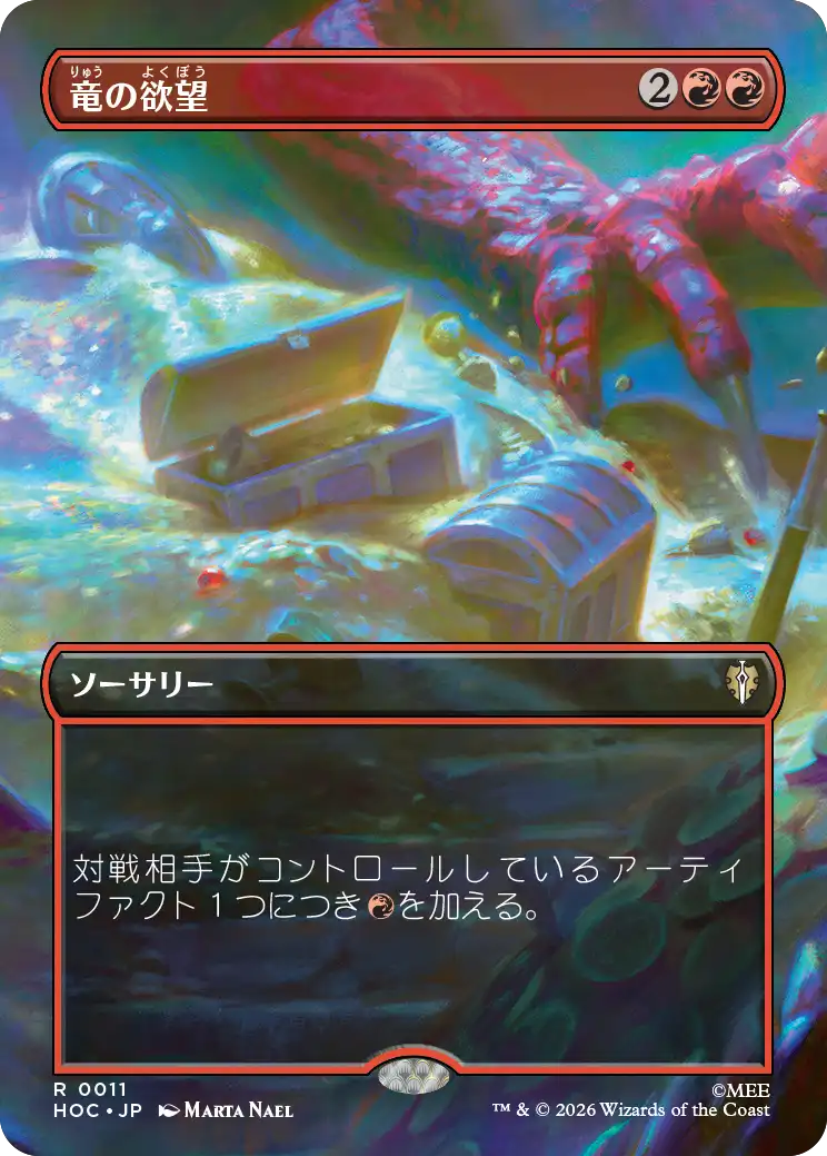 Artwork 5