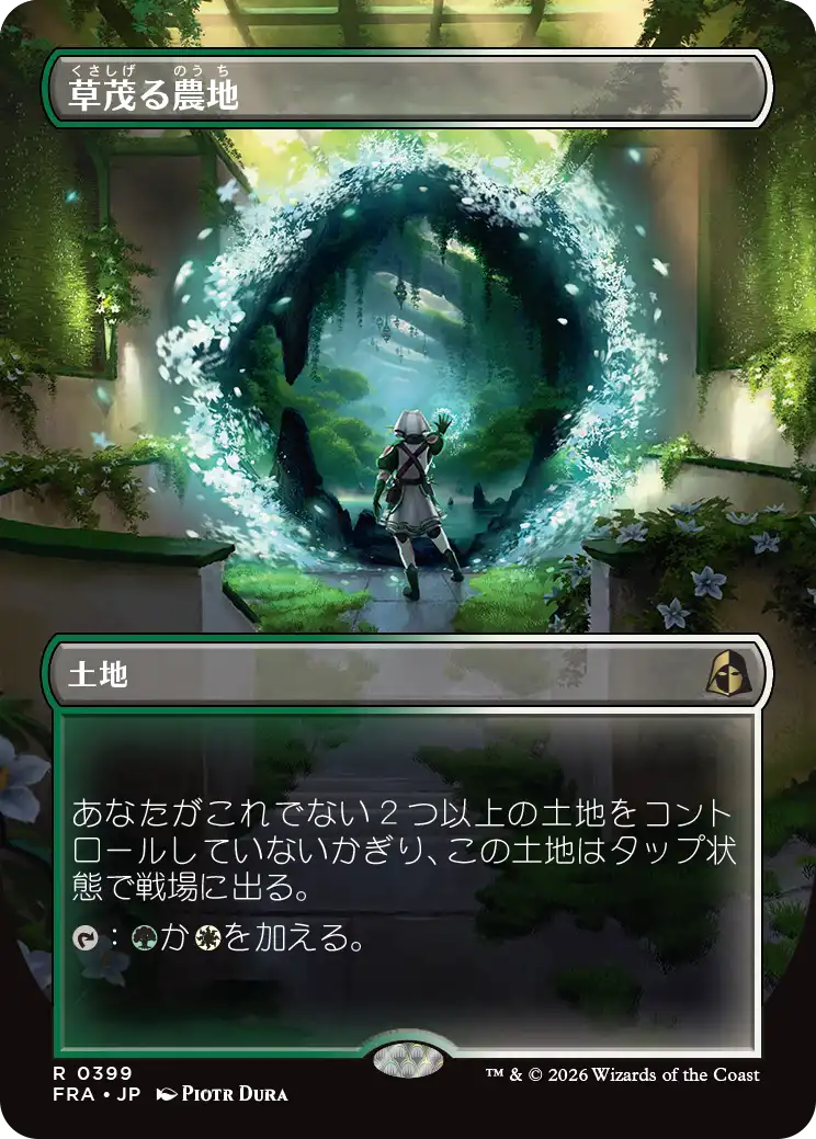 jp_Y0YUuc00qj.png