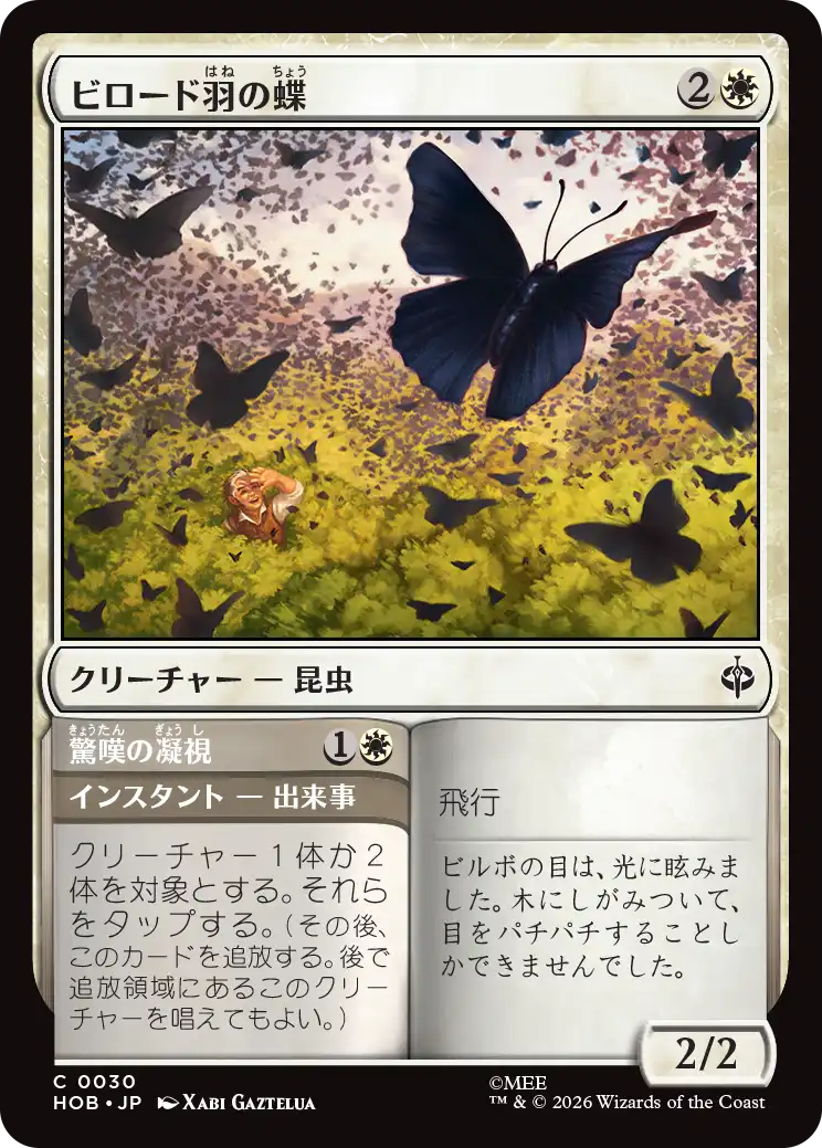 jp_YNJYtTAEYt.png