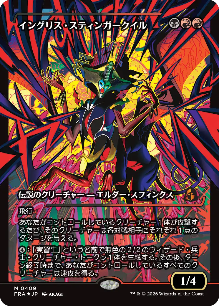 jp_Yruypftyam.png
