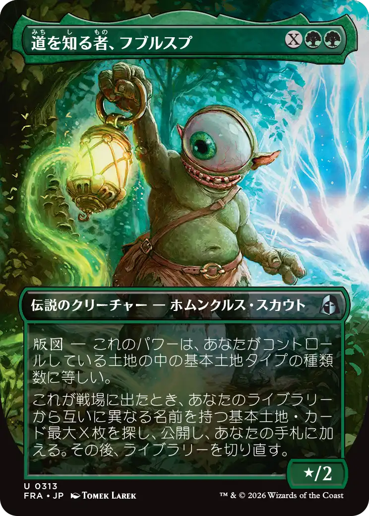 jp_bgb1mMvsC6.png