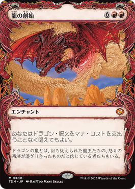 jp_d3c401265a.png