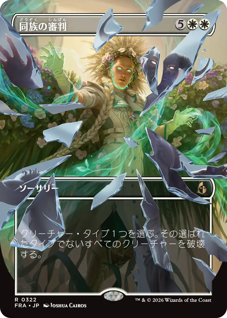 jp_dF1sWKzzNN.png