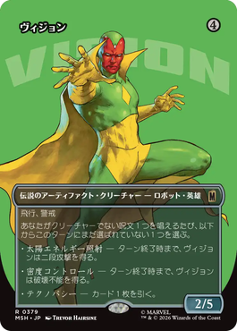 jp_dFVBxrn1jV.png
