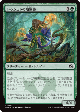 jp_e09d933358.png