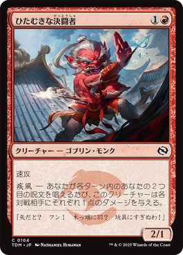 jp_f6cecdda85.png
