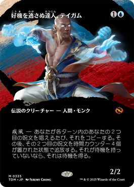 jp_f97fbe0474.png