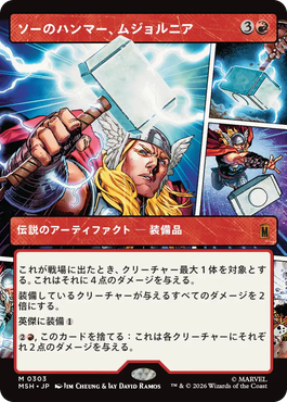 jp_fWo8GtXvHG.png