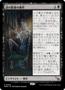 jp_fa740fe62c.png