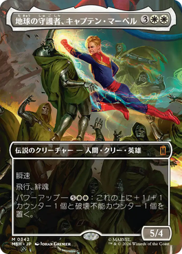 Artwork 9