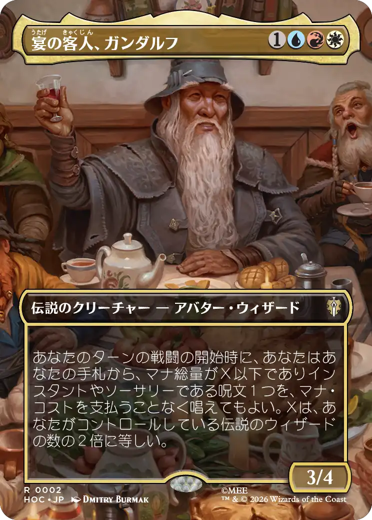 jp_iMCqwbe8Ez.png