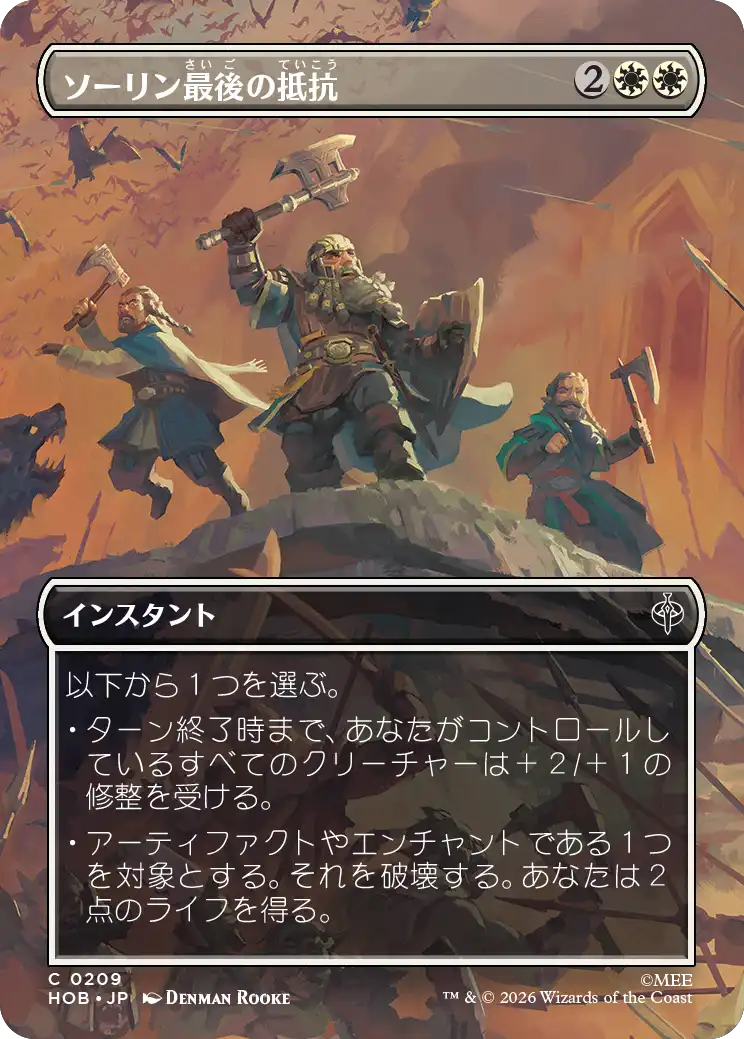 Artwork 5