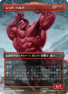 Artwork 2