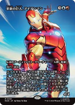 jp_l5Tjfebypr.png