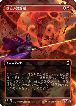 Artwork 7