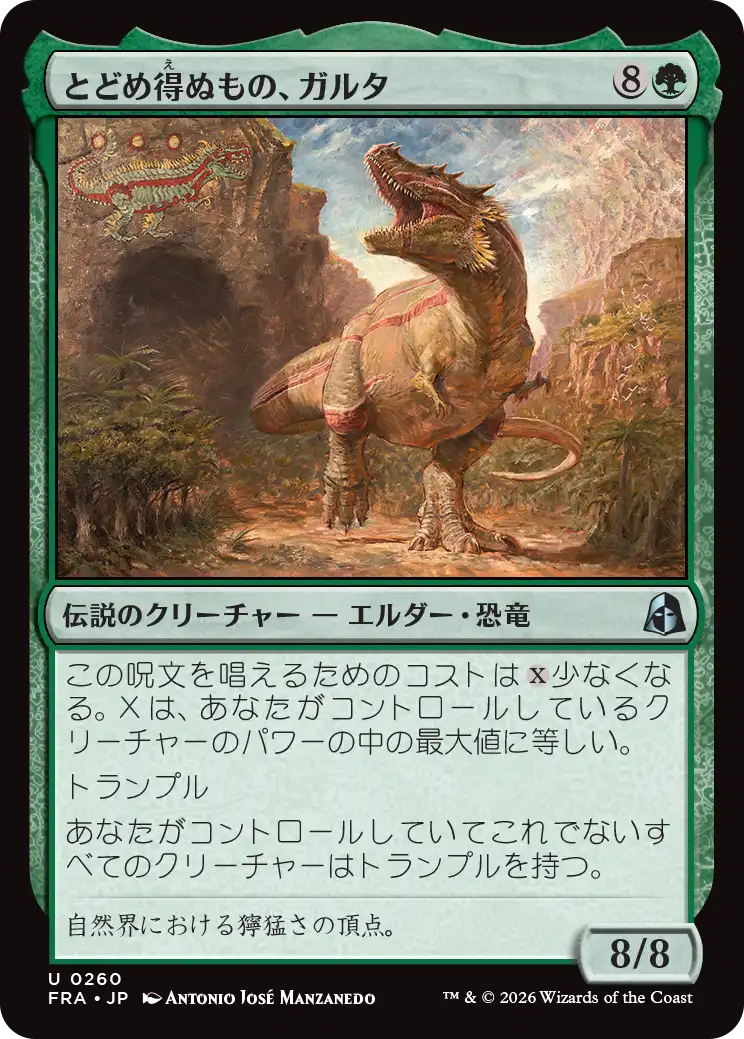 jp_lgCcobdR1d.png