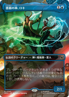 Artwork 10
