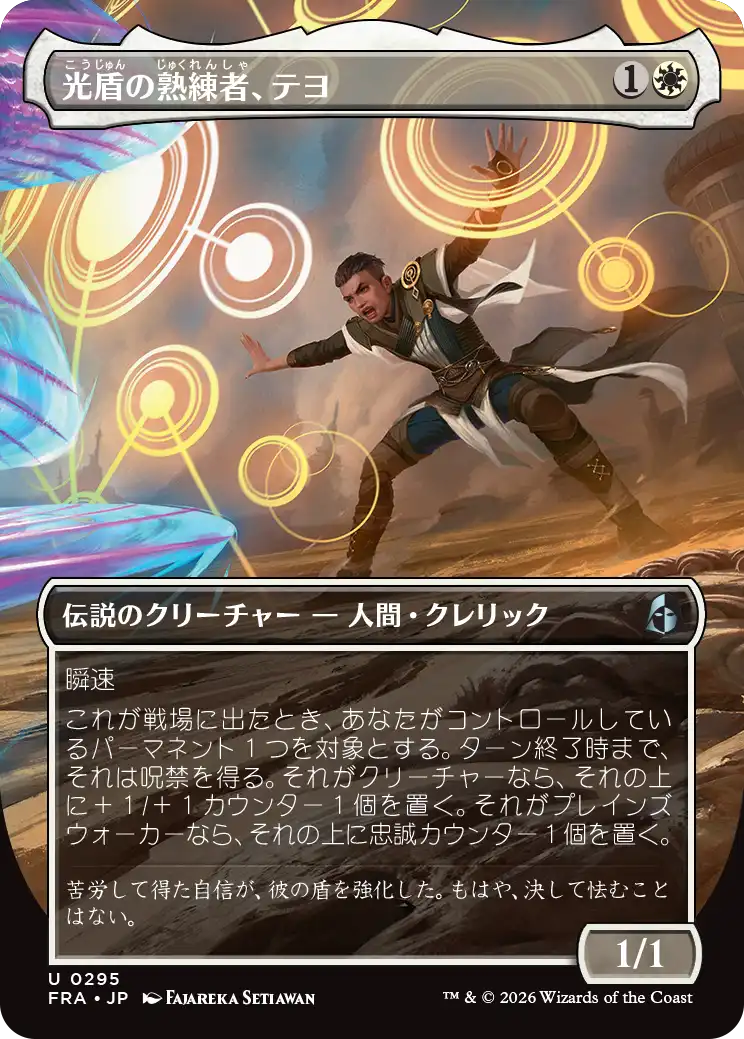 jp_luwT5zmIQO.png