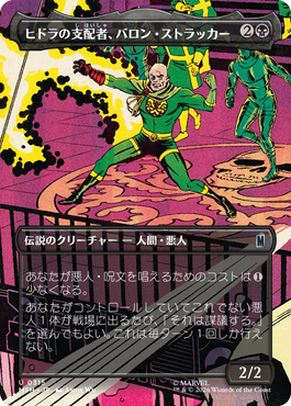 Artwork 2