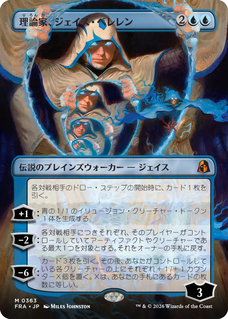 jp_rVUEgj3nT9.png