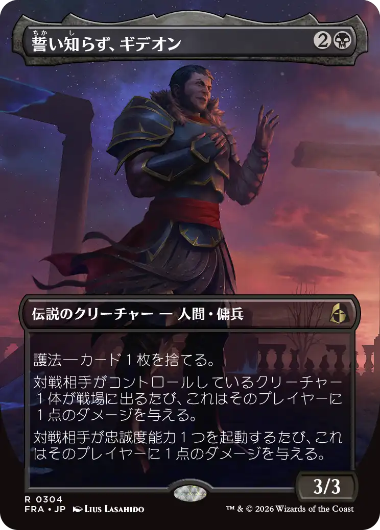 jp_sN60trr5zU.png