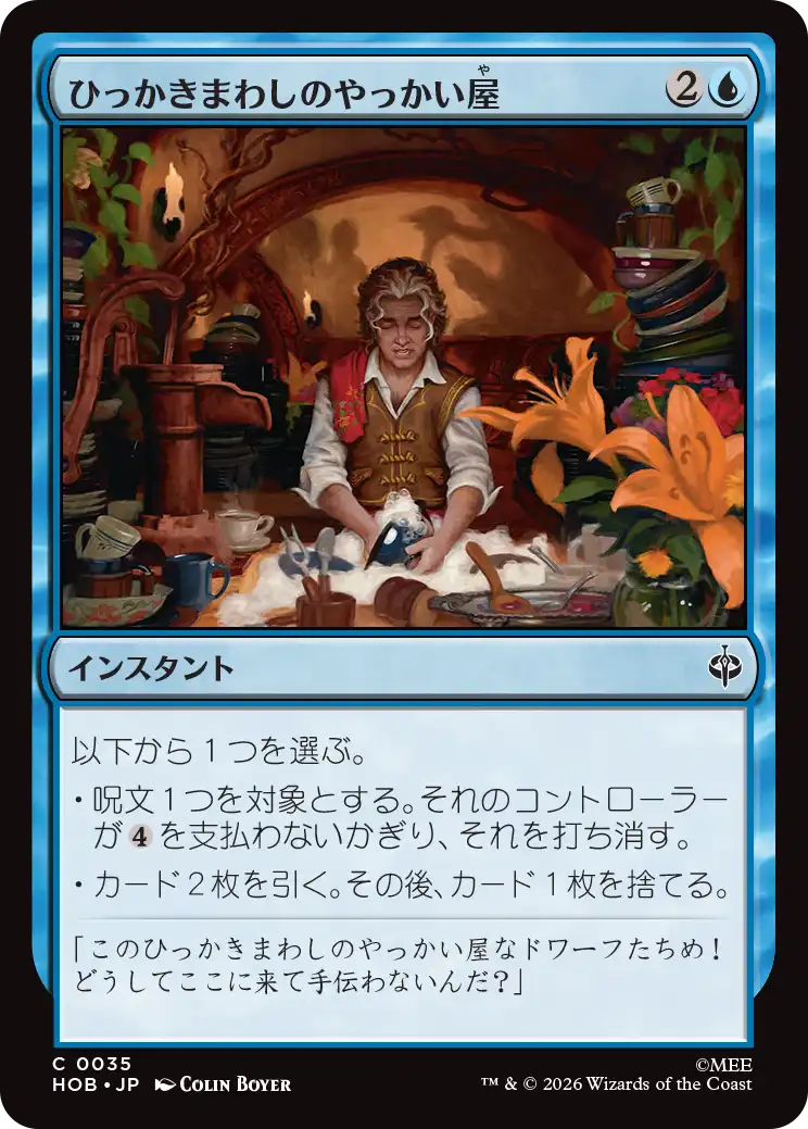jp_tbpPCWCpQK.png
