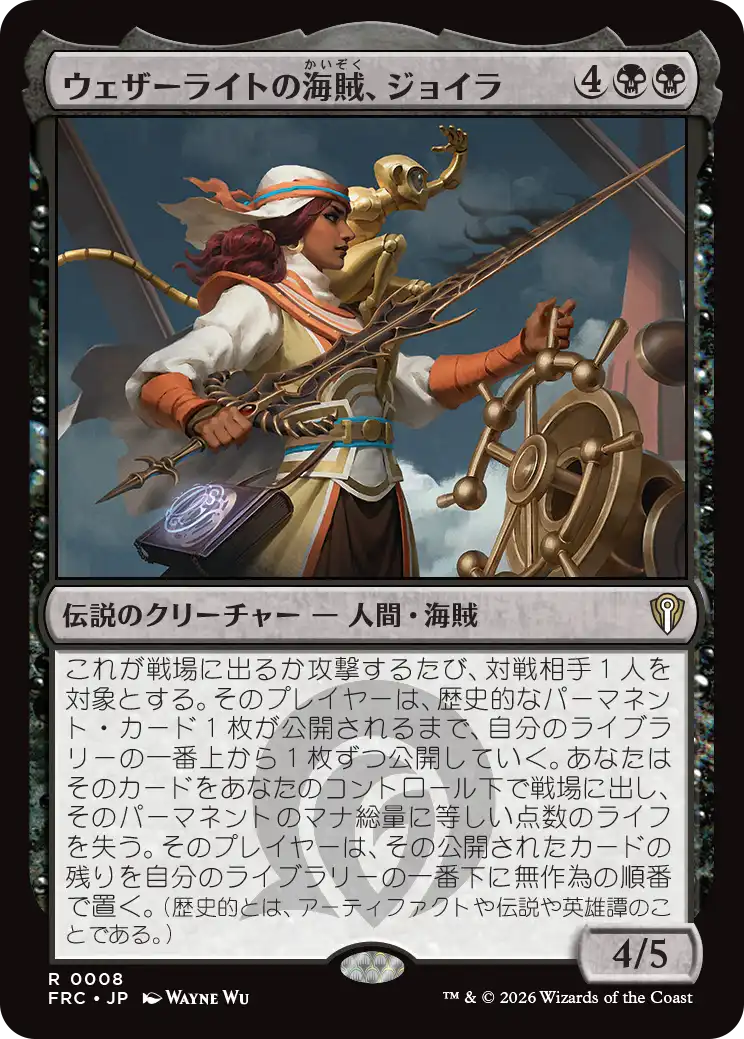 jp_tf6qL7NYXX.png