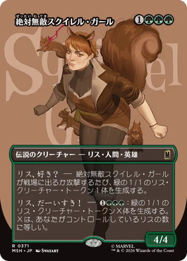 jp_tnJNLsmC2b.png
