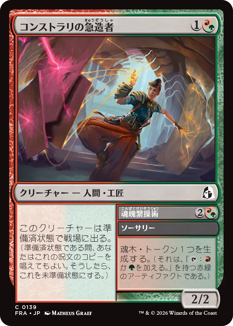 jp_tpBRUPqsC9.png
