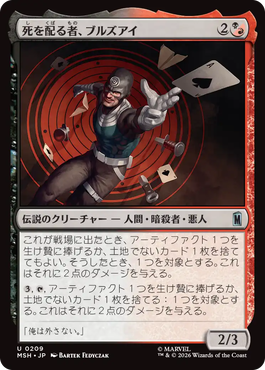 jp_uEwv7dv6t1.png