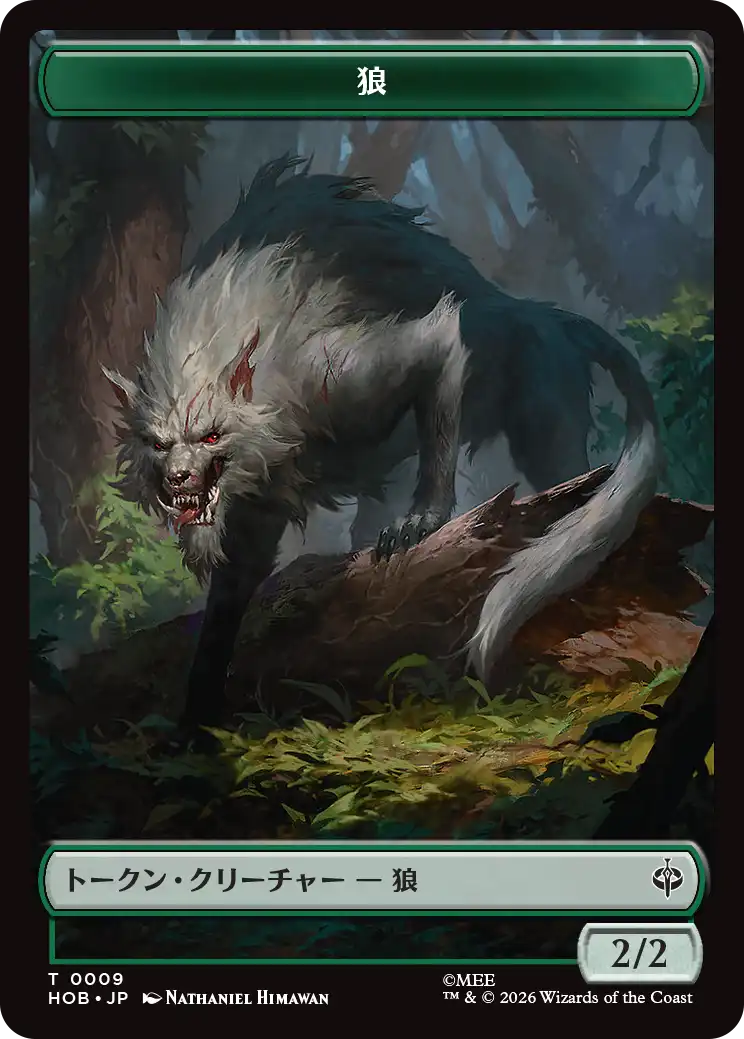 jp_uKwRzp5big.png