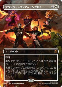 Artwork 8
