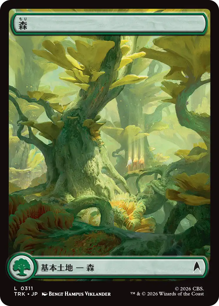 jp_w56NFh1ER5.png