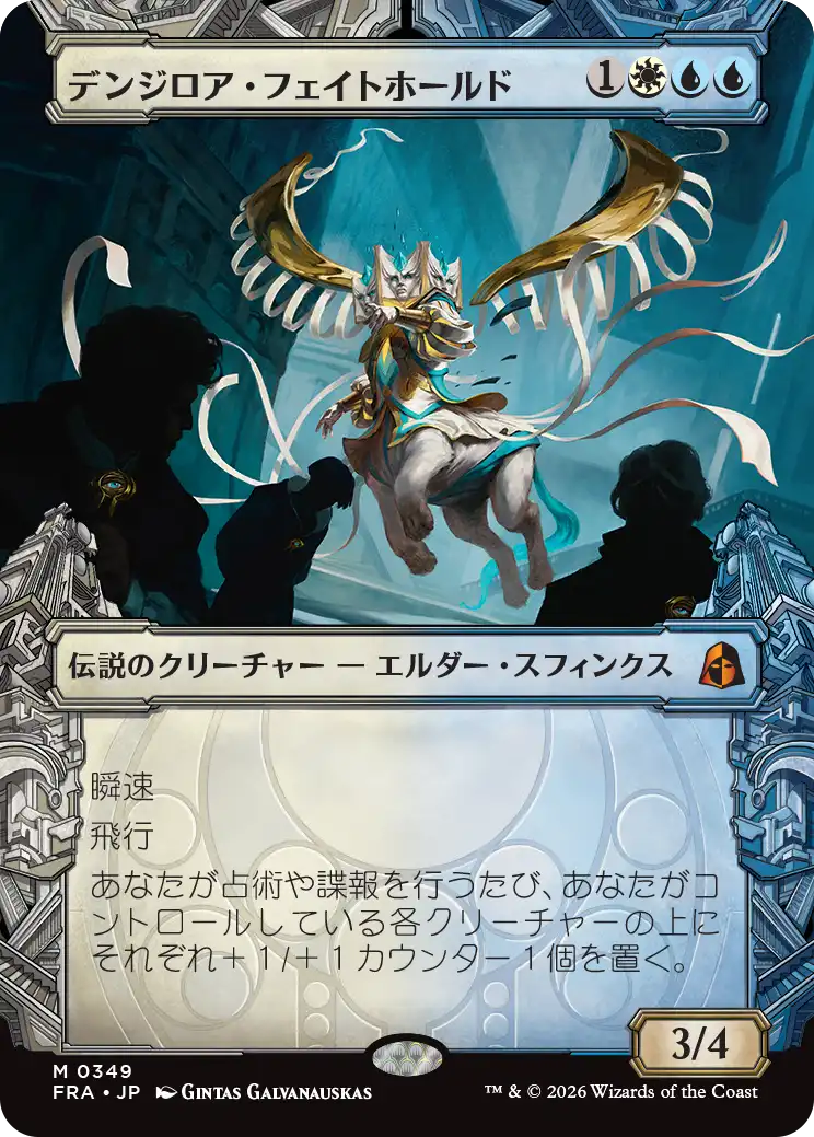 jp_wCIdlDromp.png