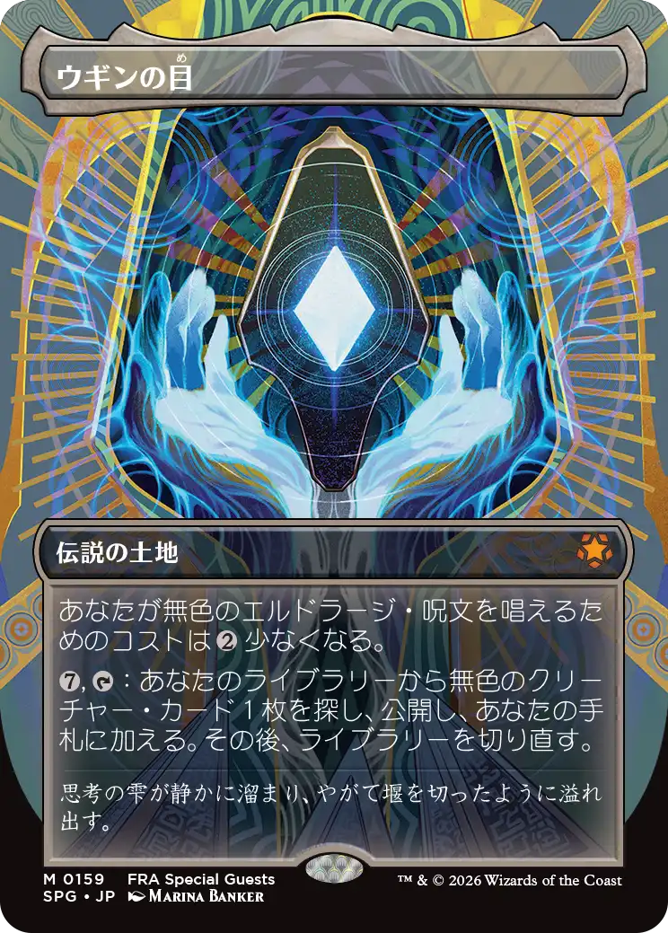 jp_xKrFh6FwrU.png