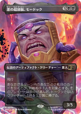 Artwork 3
