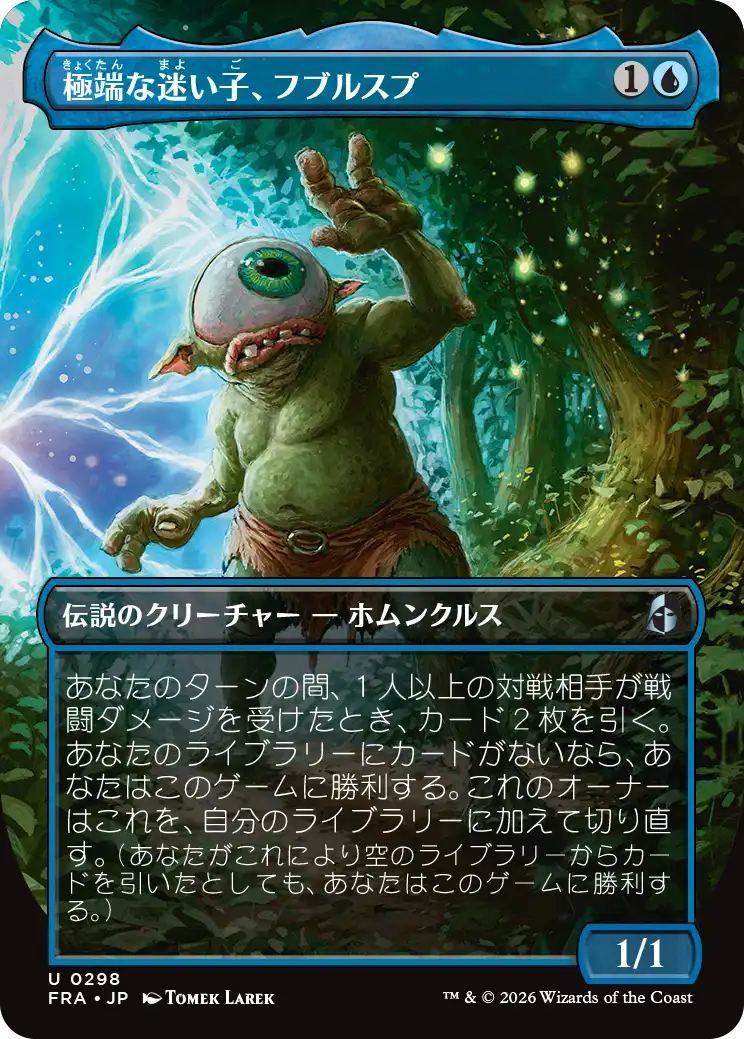 jp_yLGG5jExrf.png