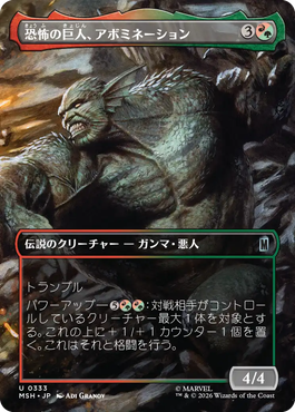 Artwork 6